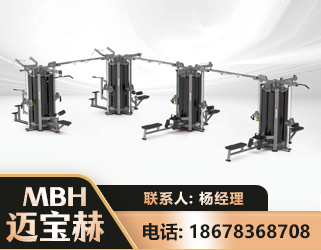 吴忠16人站训练器